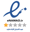 اینماد قطعات موبایل