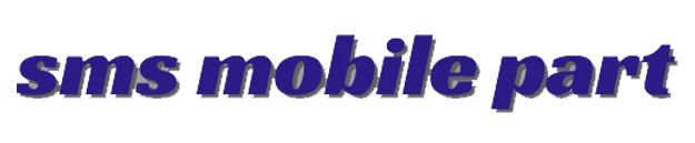 اس ام اس موبایل 