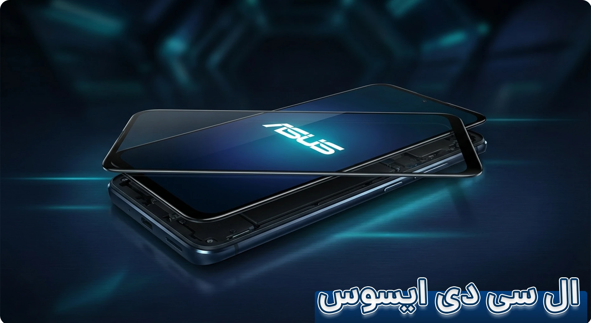 قیمت السیدی گوشی ایسوس