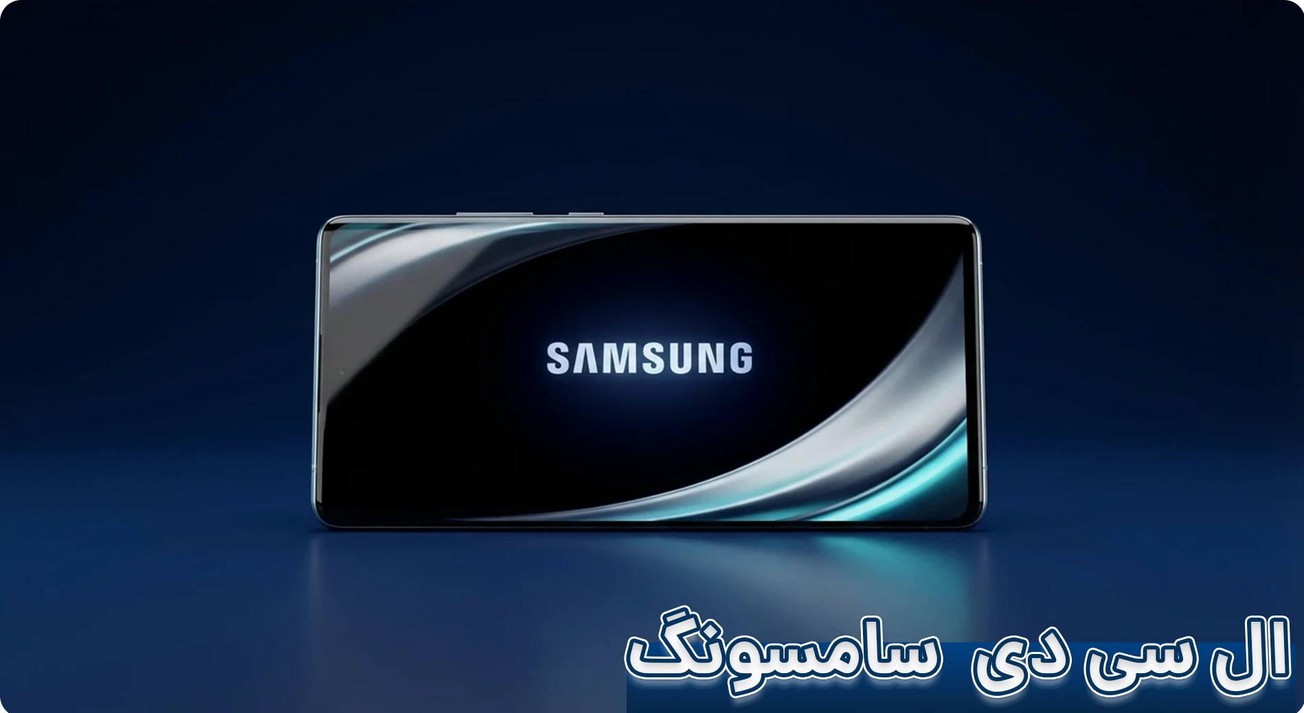 خرید ال سی دی سامسونگ