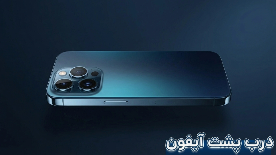 درب پشت آیفون 