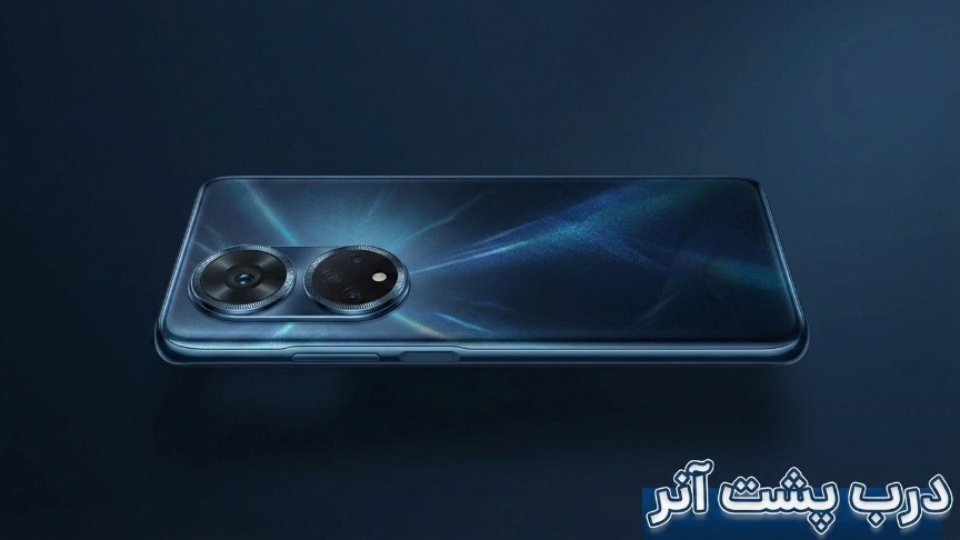 درب پشت آنر